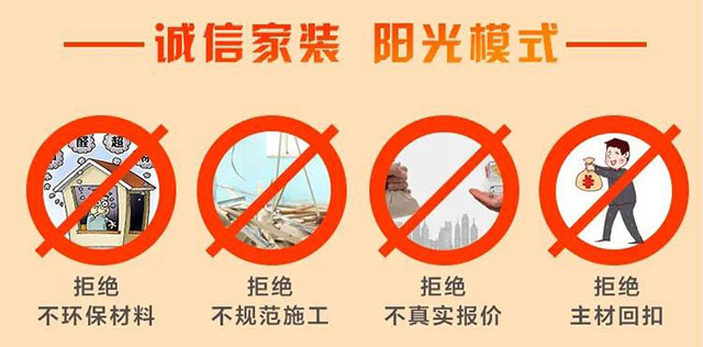 品質(zhì)315｜“誠信家裝，質(zhì)惠萬家”活動即將開始！更有多重好禮等你哦~