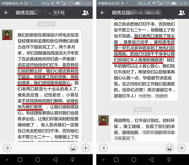 品質(zhì)315｜“誠信家裝，質(zhì)惠萬家”活動即將開始！更有多重好禮等你哦~