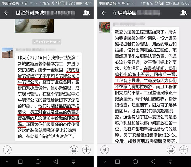 品質(zhì)315｜“誠信家裝，質(zhì)惠萬家”活動即將開始！更有多重好禮等你哦~