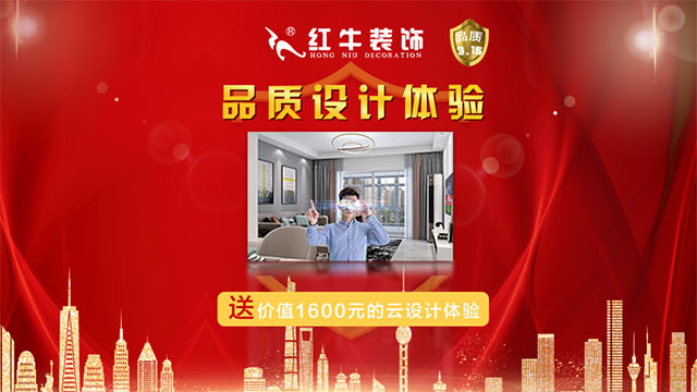 品質(zhì)315｜“誠信家裝，質(zhì)惠萬家”活動即將開始！更有多重好禮等你哦~
