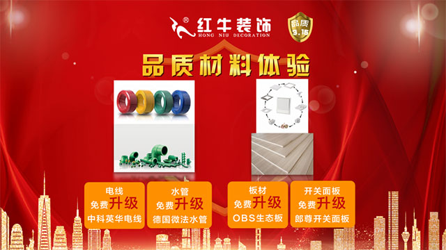 品質(zhì)315｜“誠信家裝，質(zhì)惠萬家”活動即將開始！更有多重好禮等你哦~