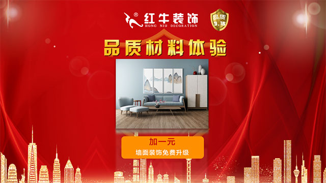 品質(zhì)315｜“誠信家裝，質(zhì)惠萬家”活動即將開始！更有多重好禮等你哦~