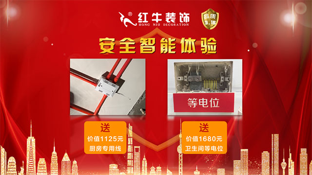 品質(zhì)315｜“誠信家裝，質(zhì)惠萬家”活動即將開始！更有多重好禮等你哦~