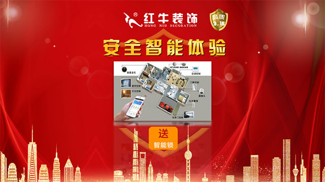 品質(zhì)315｜“誠信家裝，質(zhì)惠萬家”活動即將開始！更有多重好禮等你哦~
