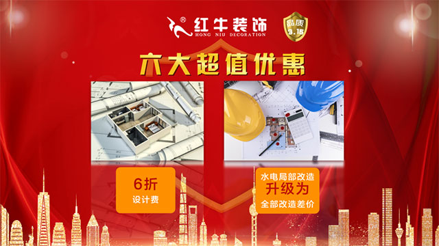 品質(zhì)315｜“誠信家裝，質(zhì)惠萬家”活動即將開始！更有多重好禮等你哦~