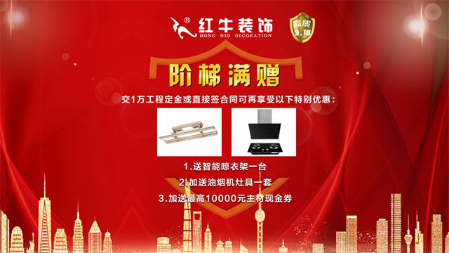 品質(zhì)315｜“誠信家裝，質(zhì)惠萬家”活動即將開始！更有多重好禮等你哦~