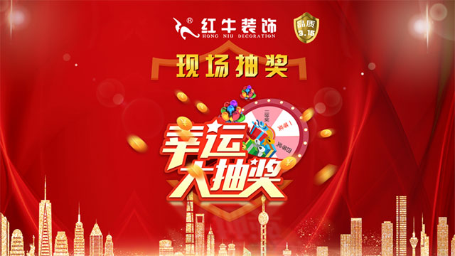 品質(zhì)315｜“誠信家裝，質(zhì)惠萬家”活動即將開始！更有多重好禮等你哦~