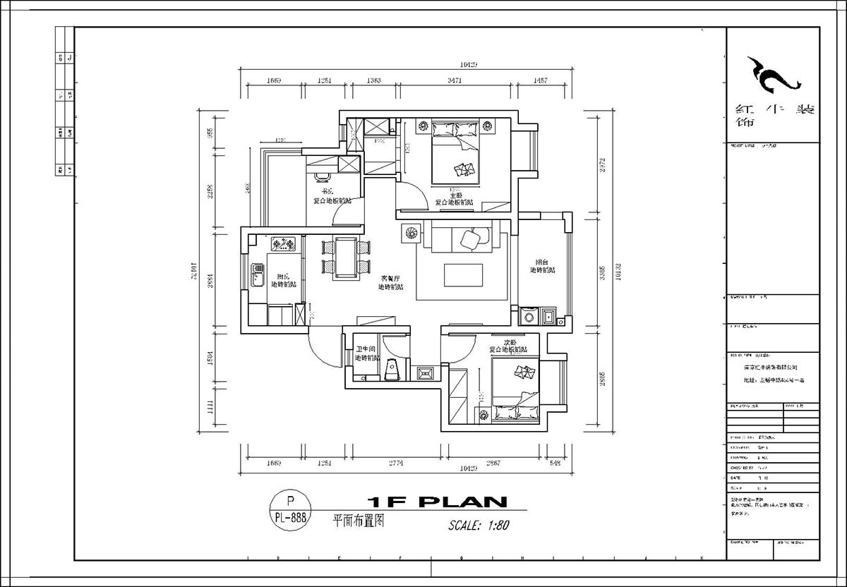 顧娟｜紅豆香江華庭4-3-105-89㎡-現(xiàn)代風(fēng)格｜2室2廳1衛(wèi)｜新房裝修｜定制家￥108740｜全包12萬(wàn)｜00_02平面布置圖