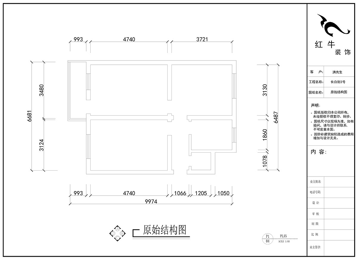 劉曉芳｜長白街2號1-506-64㎡-現(xiàn)代風格｜2室2廳1衛(wèi)｜老房裝修｜定制家￥105600｜全包10