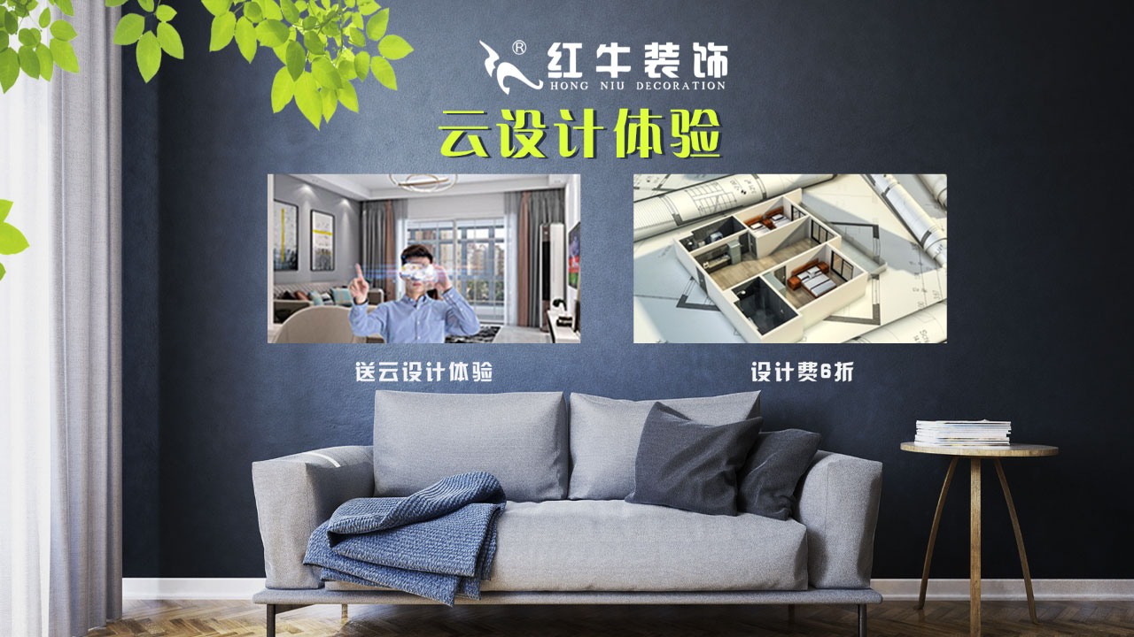 春季家裝節(jié)，綠色煥新月，優(yōu)惠享不停！