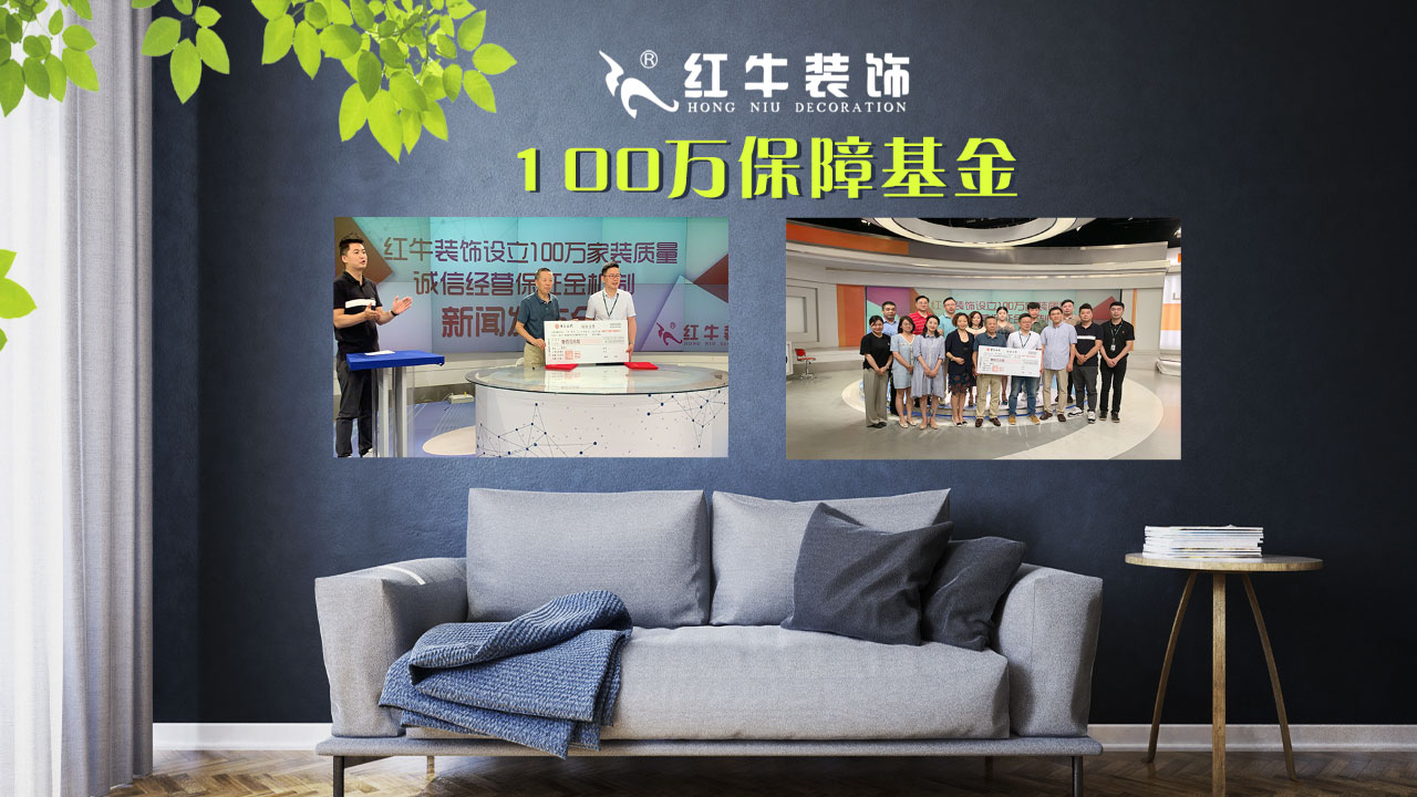 春季家裝節(jié)，綠色煥新月，優(yōu)惠享不停！