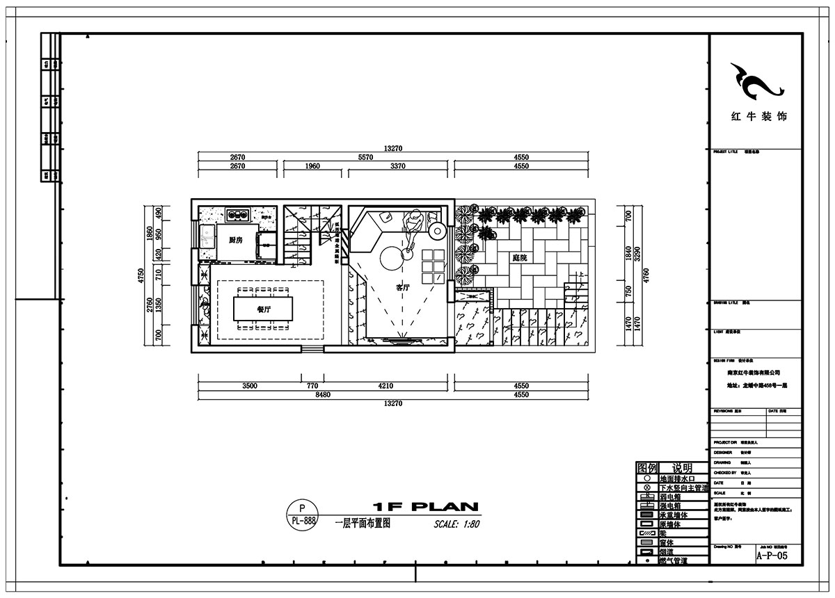 劉小勇｜逸品湯山一期14-105-150㎡-現(xiàn)代風格｜4室2廳2衛(wèi)｜新房裝修｜定制家￥200000｜全包22