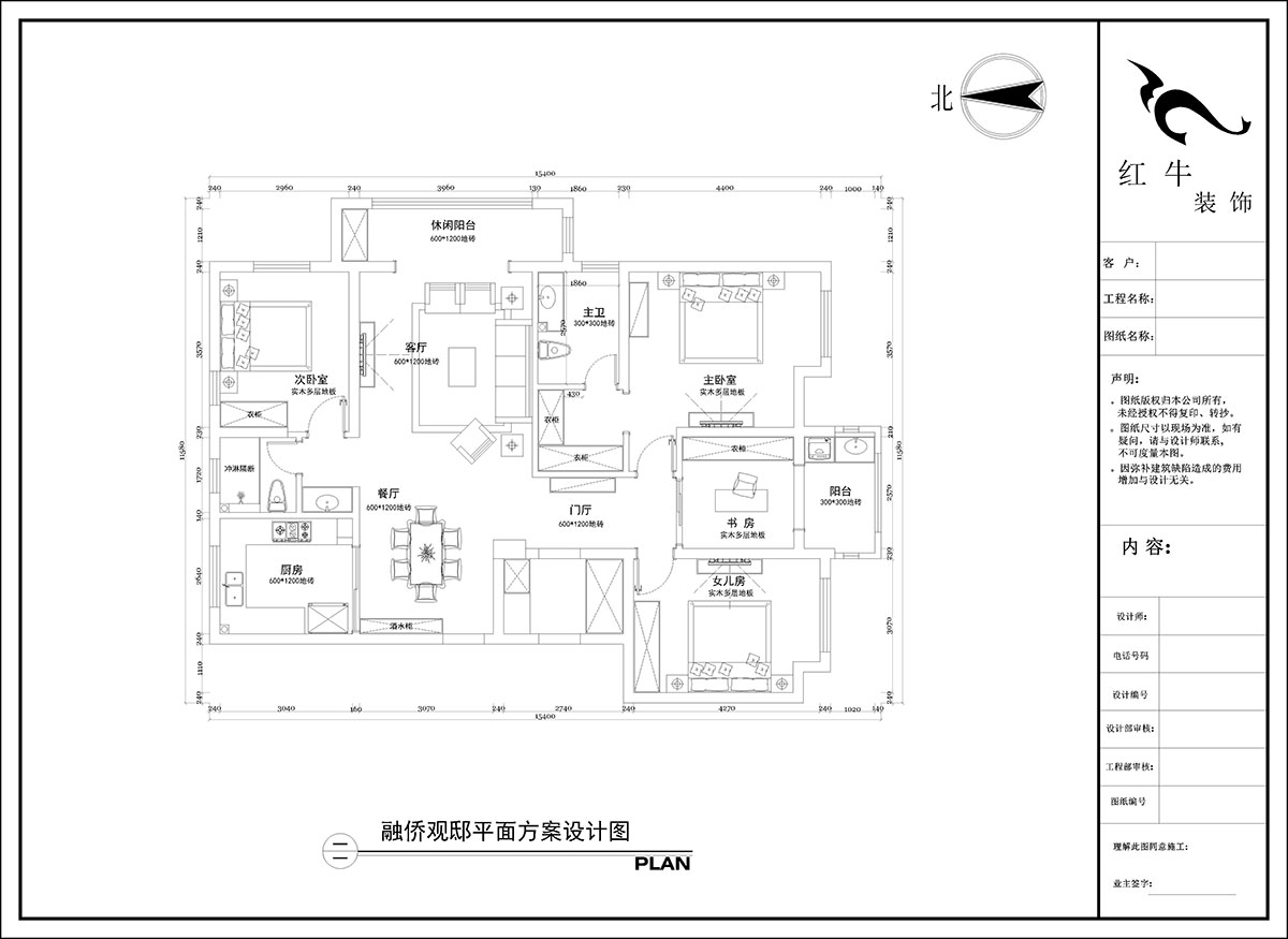 陶陽｜融僑觀邸12-201-140㎡-現(xiàn)代簡約風格｜4室2廳2衛(wèi)｜毛坯房裝修｜定制家￥134741｜全包18萬｜00_02平面布置圖