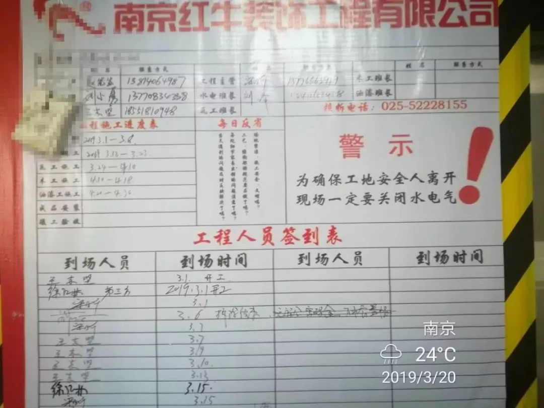 環(huán)保裝修｜施工工藝不標(biāo)準(zhǔn)，材料再環(huán)保也白搭！