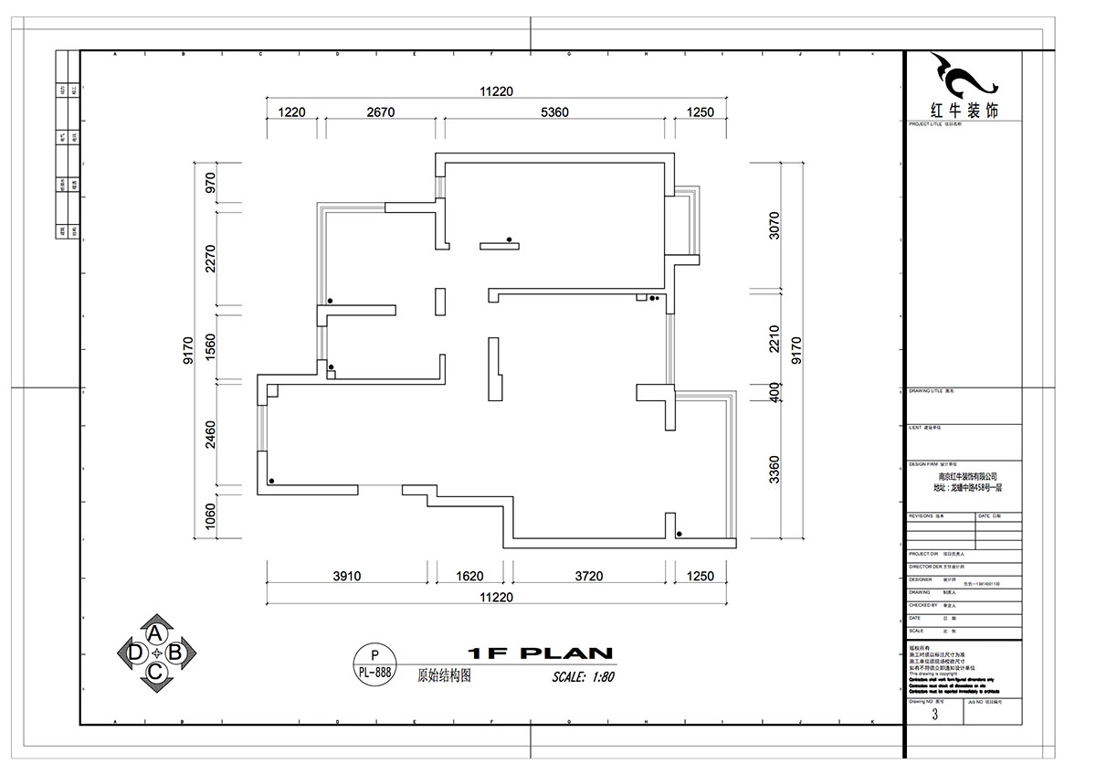 仇美蓉｜南方花園B組團(tuán)18-401-93㎡-簡(jiǎn)約風(fēng)格｜3室2廳1衛(wèi)｜二手房裝修｜定制家￥118689｜全包12萬｜00_01原始結(jié)構(gòu)圖