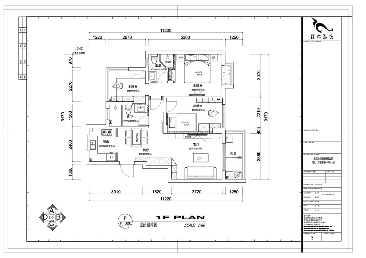 仇美蓉｜南方花園B組團(tuán)18-401-93㎡-簡(jiǎn)約風(fēng)格｜3室2廳1衛(wèi)｜二手房裝修｜定制家￥118689｜全包12萬｜00_02平面布置圖