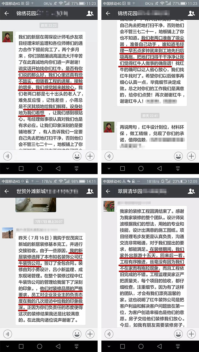 第三季｜“南京好家裝”活動正式啟動！