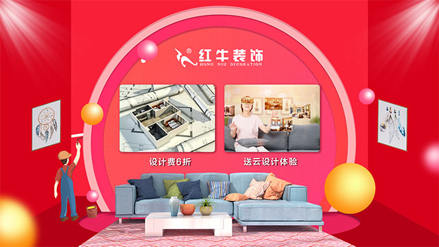 第三季｜“南京好家裝”活動正式啟動！