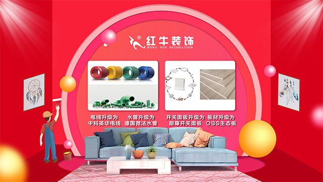 第三季｜“南京好家裝”活動正式啟動！
