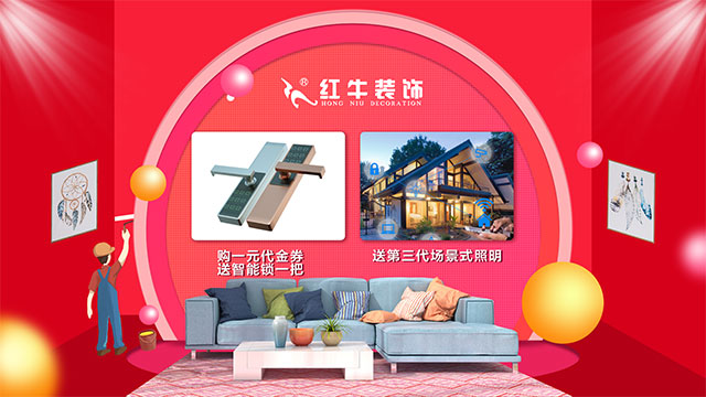 第三季｜“南京好家裝”活動正式啟動！