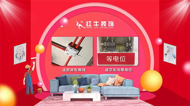 第三季｜“南京好家裝”活動正式啟動！