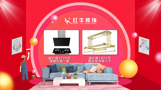 第三季｜“南京好家裝”活動正式啟動！
