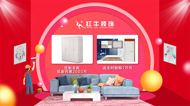第三季｜“南京好家裝”活動正式啟動！
