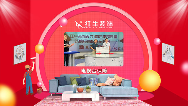 第三季｜“南京好家裝”活動正式啟動！