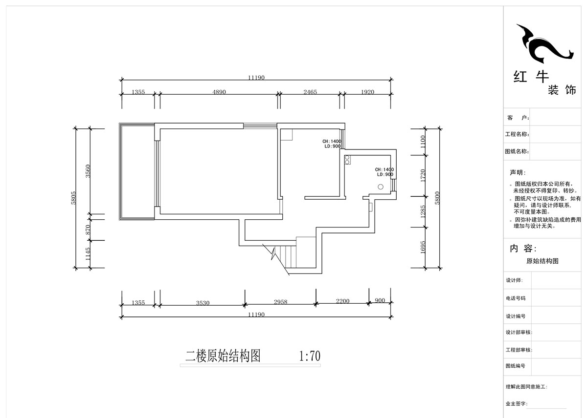 蔣?。魅A龍樾2-6-312-106㎡-簡約風(fēng)格｜小復(fù)式｜2室2廳2衛(wèi)｜二新房裝修｜成品家￥162999｜全包15萬｜00_02二樓原始圖