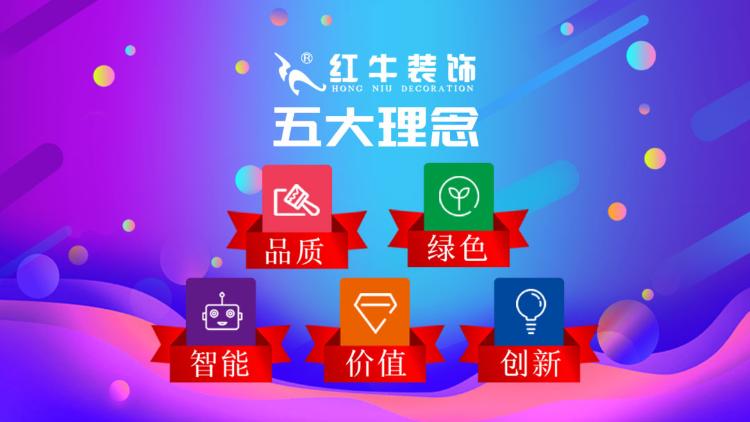 618家裝風(fēng)暴｜健康養(yǎng)生墻面全城首發(fā)！