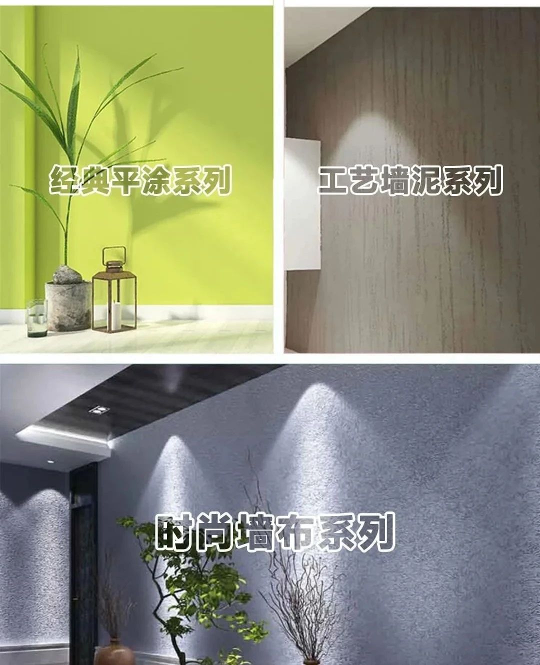 618家裝風(fēng)暴｜健康養(yǎng)生墻面全城首發(fā)！
