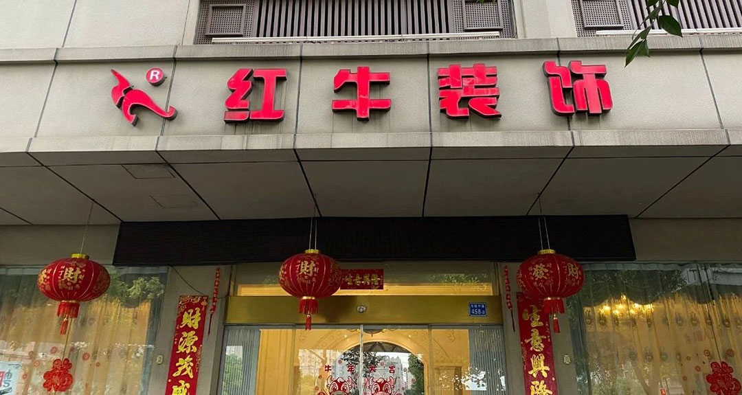 健康養(yǎng)生墻面｜讓家里的空氣，像雨后森林般清新！