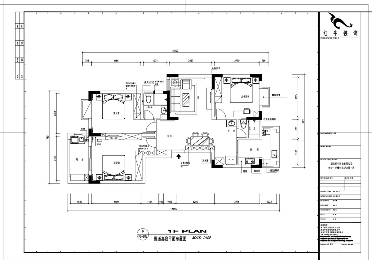 魏明花｜御道嘉庭7-1-402-132㎡-現(xiàn)代簡(jiǎn)約風(fēng)格｜3室2廳2衛(wèi)｜新房裝修｜定制家￥218358｜全包21