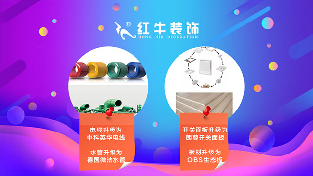 【618家裝風暴】健康養(yǎng)生墻面零差價！1元搶智能鎖！智能開關送！送！送！
