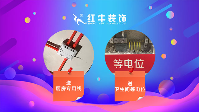 【618家裝風暴】健康養(yǎng)生墻面零差價！1元搶智能鎖！智能開關送！送！送！