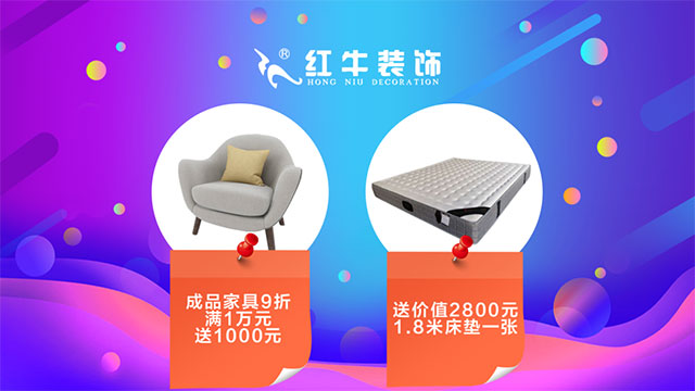 【618家裝風暴】健康養(yǎng)生墻面零差價！1元搶智能鎖！智能開關送！送！送！