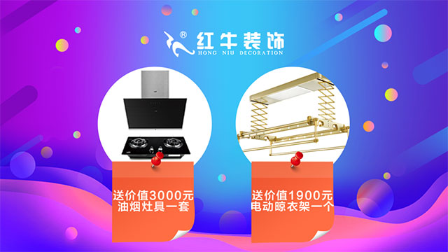 【618家裝風暴】健康養(yǎng)生墻面零差價！1元搶智能鎖！智能開關送！送！送！