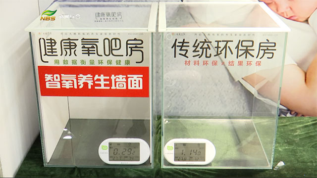 家裝會客廳｜如何打造綠色環(huán)保家？（三）03健康氧吧房vs傳統(tǒng)環(huán)保房640x360