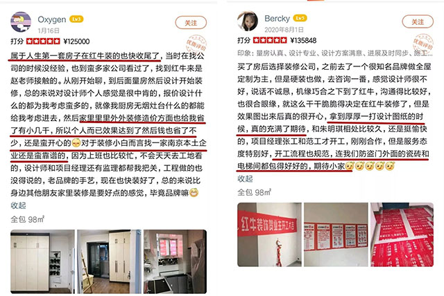【南京紅牛裝飾24周年慶】感恩鉅惠！限量開(kāi)搶?。?！