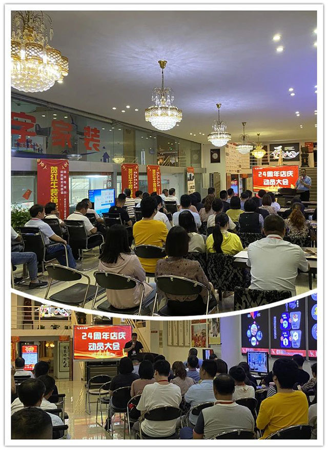 【南京紅牛裝飾24周年慶】感恩鉅惠！限量開(kāi)搶?。?！