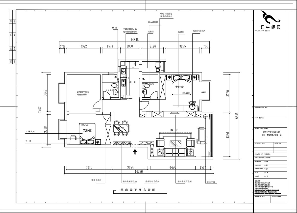 【實景案例】魏明花｜金輪翠庭園6-3-301-135㎡-極簡主義風格｜3室2廳2衛(wèi)｜二手房裝修｜定制家￥184100｜全包18萬｜00_02平面布置圖