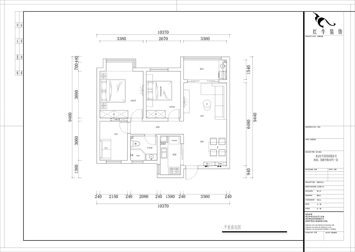【實景案例】熊皓宇｜紫金上品苑2-1603-90㎡-現(xiàn)代風格｜3室2廳1衛(wèi)｜定制家￥145667｜全包13萬｜00_02平面規(guī)劃圖