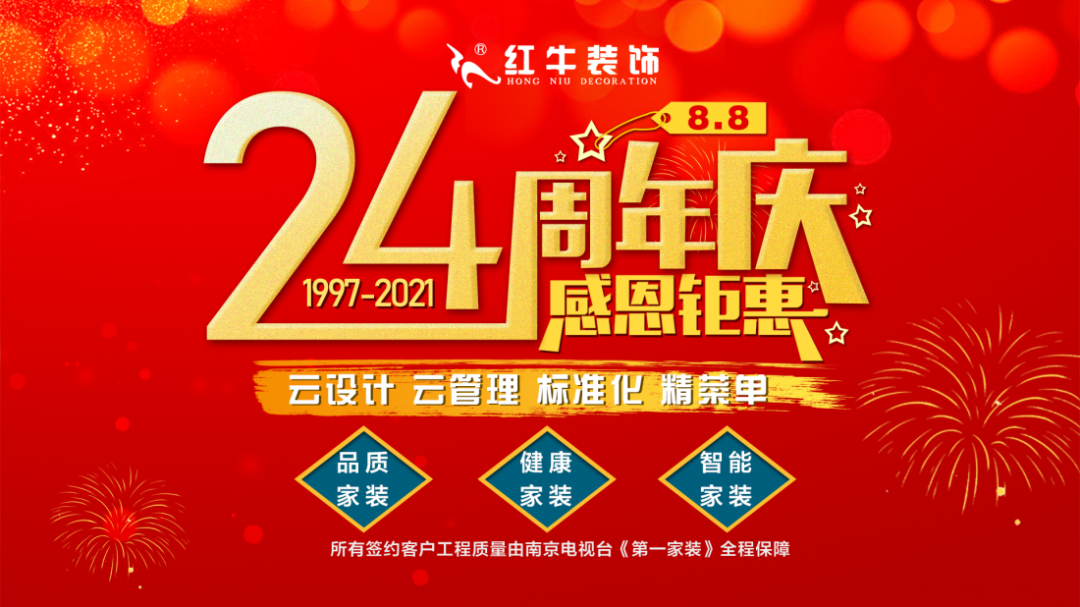 功能與形式的平衡，沉穩(wěn)又不失精致！