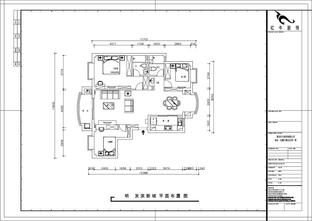魏明花｜明發(fā)濱江新城240-1-802-118㎡-現(xiàn)代簡約風格｜3室2廳2衛(wèi)｜二手房裝修｜定制家￥183000｜全包18