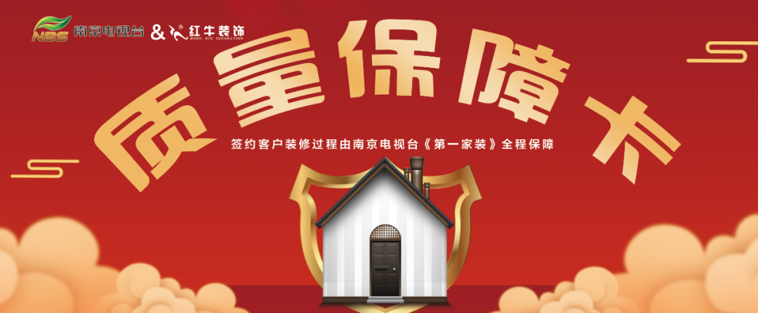 重要通知！為積極響應(yīng)疫情防控，“紅牛24周年慶”活動延期！