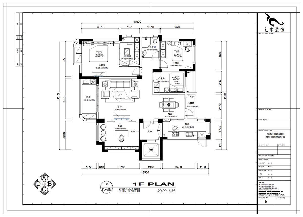 仇美蓉｜明發(fā)香山郡15-204-140㎡-新中式風格｜4室2廳2衛(wèi)｜新房裝修｜定制家￥171960｜全包17萬｜00_02平面方案布置圖