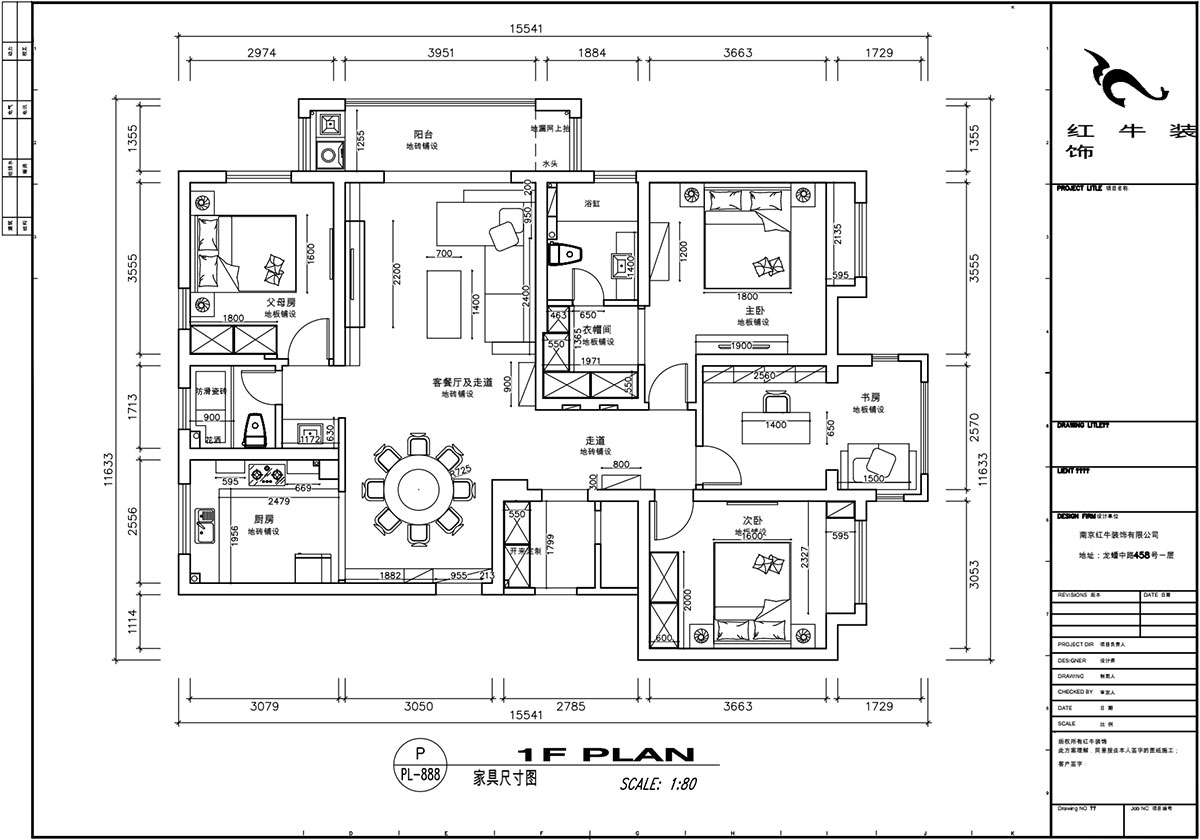 【實(shí)景案例】顧娟｜融僑觀邸17-901-148㎡-現(xiàn)代風(fēng)格｜3室2廳2衛(wèi)｜新房裝修｜定制家￥190466｜全包21萬｜00_02平面布置圖
