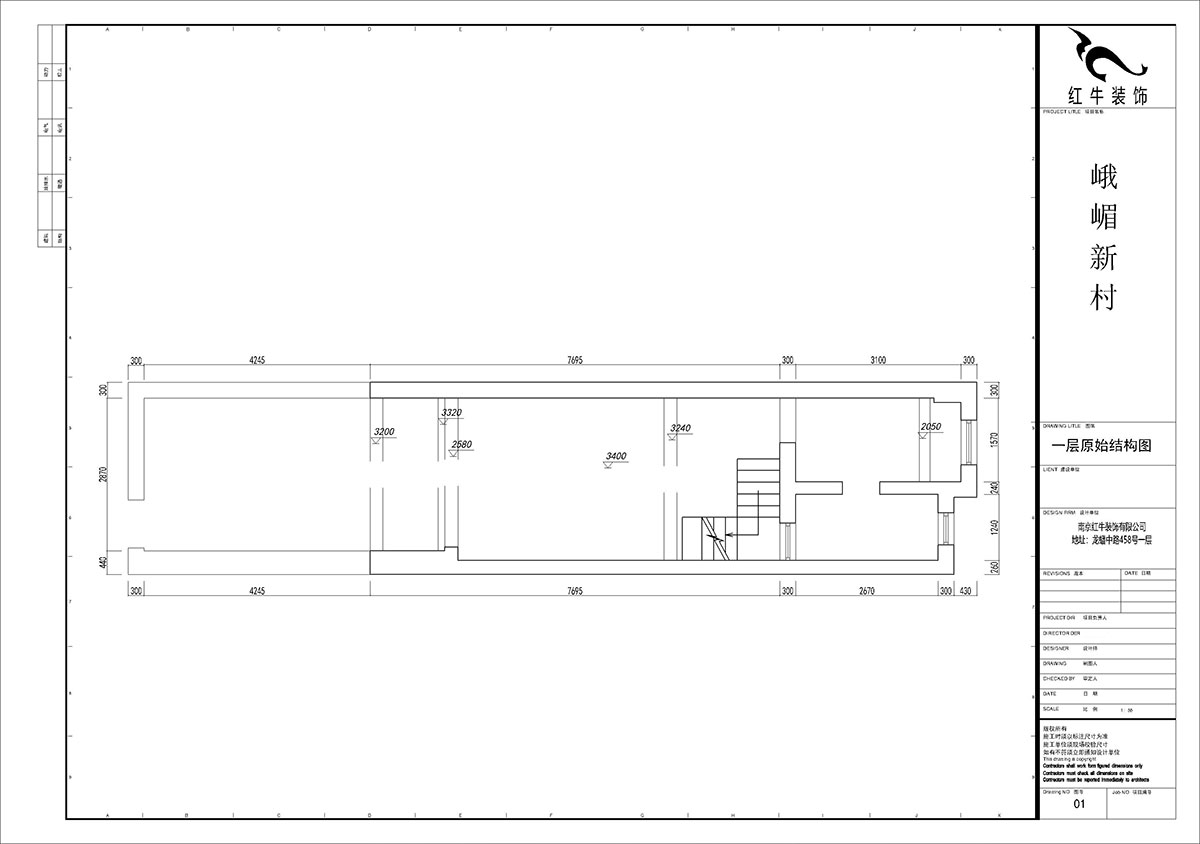 【實景案例】賈庭｜峨嵋新村11號1-402-80㎡-北歐極簡風(fēng)格｜2室1廳1衛(wèi)｜老房裝修｜定制家￥97687｜全包24萬｜00_01一層原始結(jié)構(gòu)圖