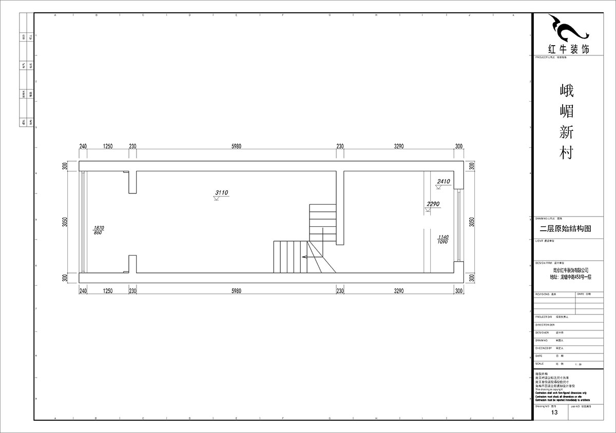 【實景案例】賈庭｜峨嵋新村11號1-402-80㎡-北歐極簡風(fēng)格｜2室1廳1衛(wèi)｜老房裝修｜定制家￥97687｜全包24萬｜00_03二層原始結(jié)構(gòu)圖
