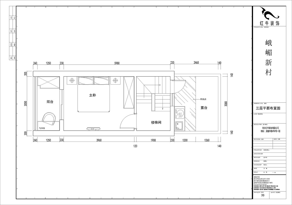 【實景案例】賈庭｜峨嵋新村11號1-402-80㎡-北歐極簡風(fēng)格｜2室1廳1衛(wèi)｜老房裝修｜定制家￥97687｜全包24萬｜00_05二層平面布置圖